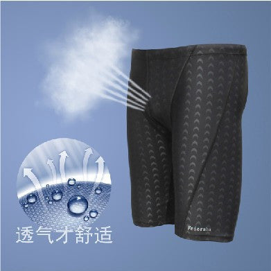 Sharkskin Water Repellent Swim Trunks